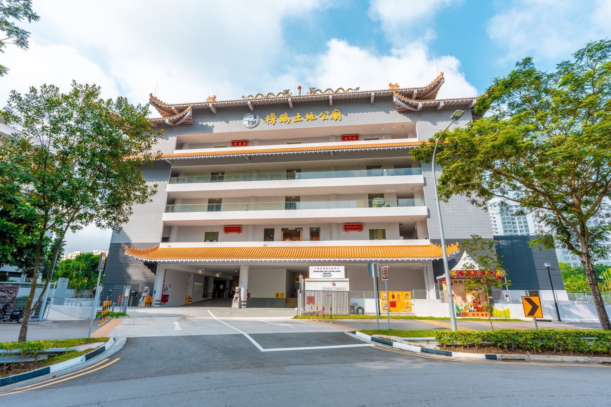榜鵝土地公庙 Punggol Tu Di Gong Temple