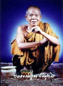 Portrait of LP Koon